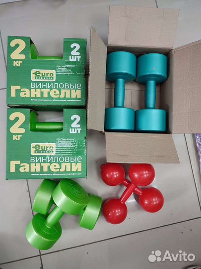 Гантели Новые 1 1.5 2 3 4 кг Виниловые