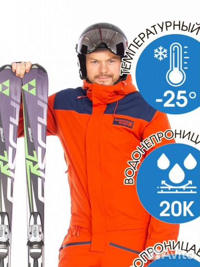 Горнолыжный комбинезон мужской running river