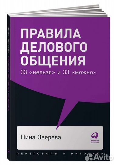 Книги (покетбук) из серии 