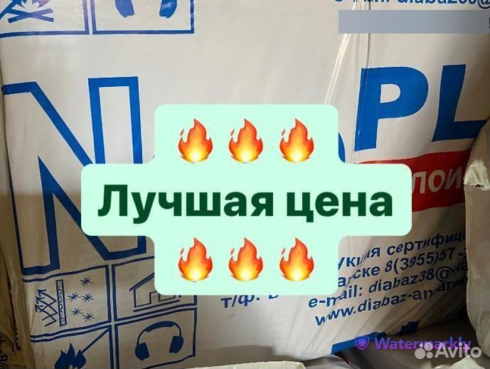 Базальтовый утеплитель, Минвата