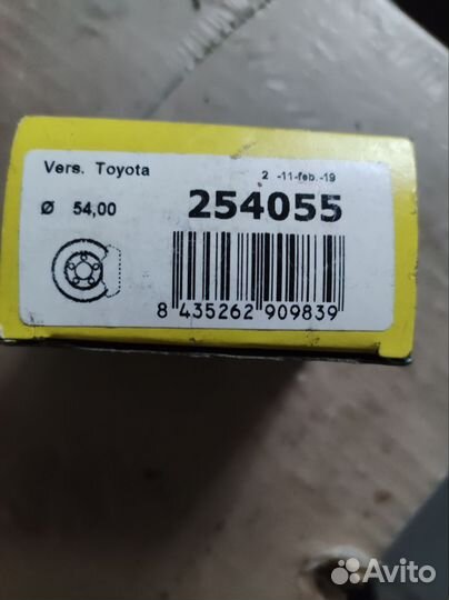 Рмк тормозного суппорта Frenkit 254055