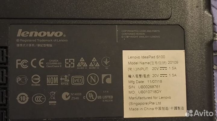 Нетбук Lenovo IdeaPad S100