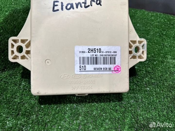 Блок предохранителей салонный Hyundai Elantra 4 Hd