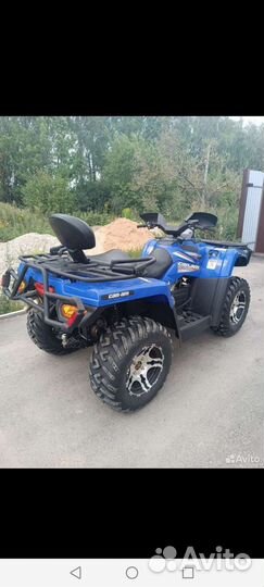 Копия outlander 800