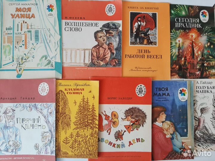 Детские книжки