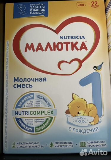 Детская смесь малютка 1
