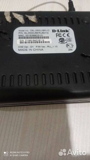 Adsl модем внешний D-Link DSL-2500U/RU