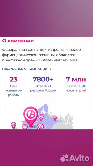 Снимем ваше помещение