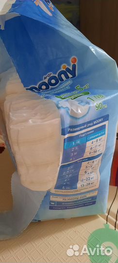 Подгузники NB