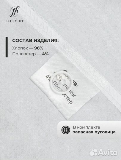 Рубашка белая женская 46 новая