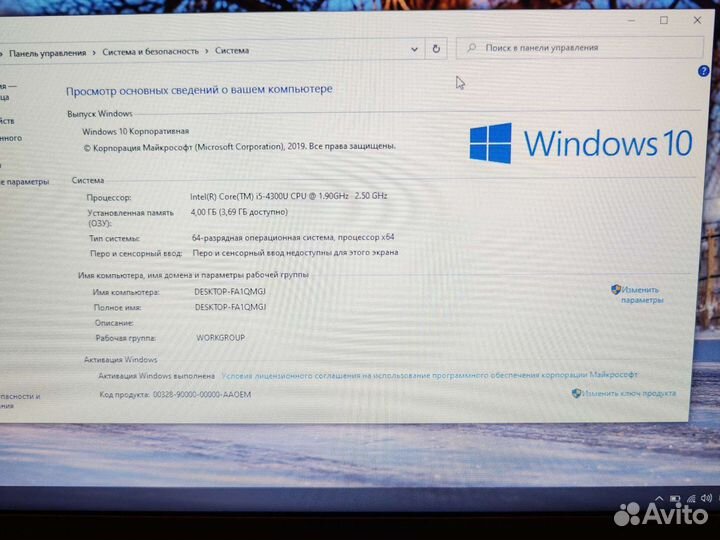 Lenovo T440 14