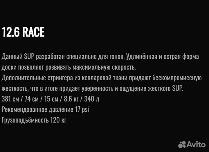 Сапборды Atlas Touring 12'6