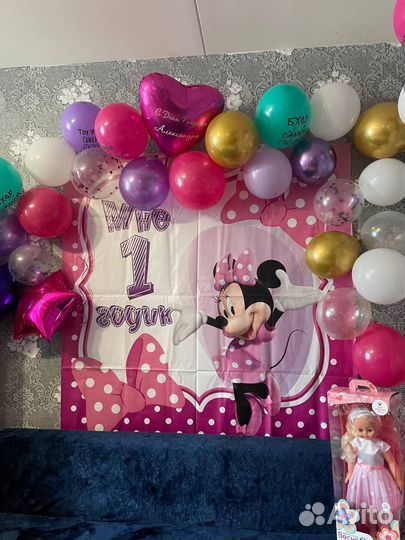 Баннер на 1 годик