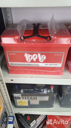 Аккумулятор 75 а ч 750А Словения