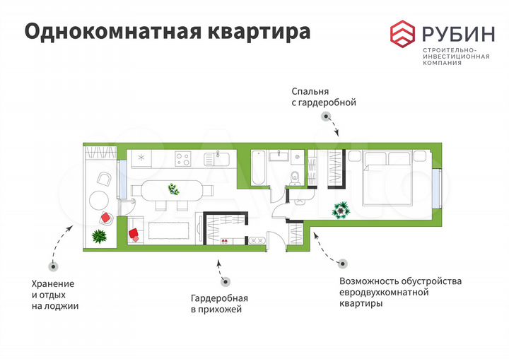 1-к. квартира, 41,3 м², 4/14 эт.