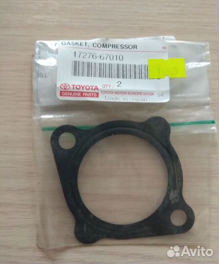 Прокладка турбокомпрессора Тойота Прадо