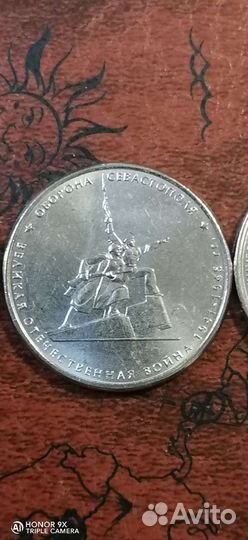 Набор монет