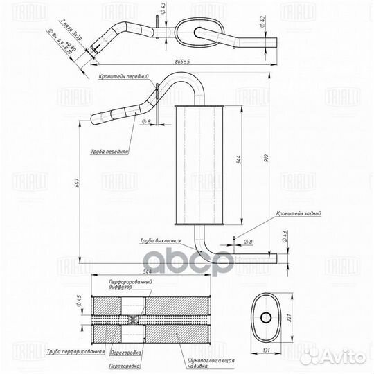 Глушитель осн. алюм. для а/м ваз 21213, 2131 EM