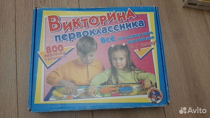 Викторина первоклассника настольная игра