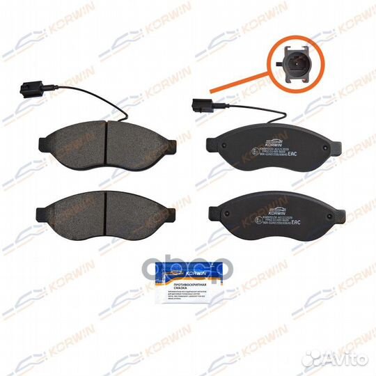 Колодки тормозные перед. Citroen Jumper 06/Fiat