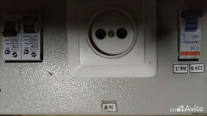 Понижающий трансформатор