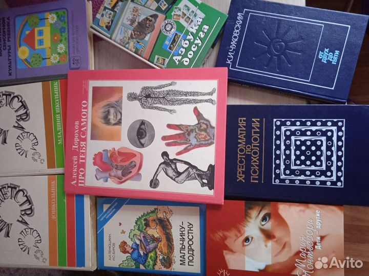 Книги для родителей, очень нужные помощники