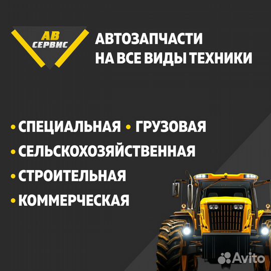 Подушка опоры двс 161-00550 (161-00550) doosan