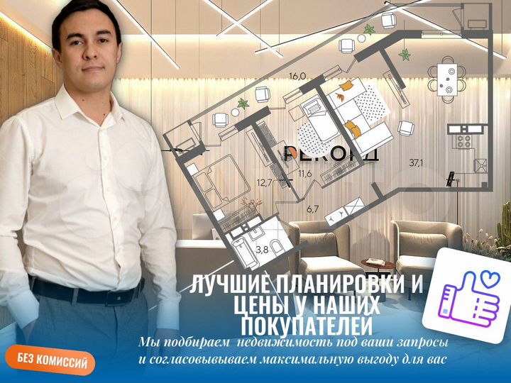 2-к. квартира, 56,3 м², 5/22 эт.