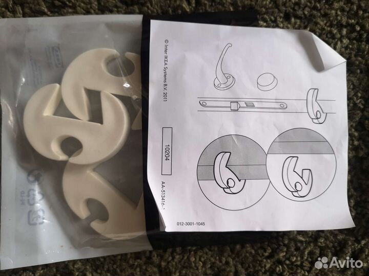 IKEA Patrull Защита детей Стопоры накладки