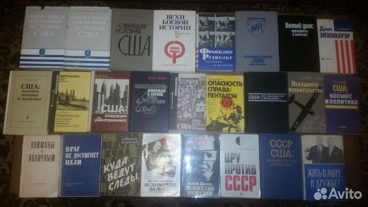 История США Разведка Международные отношения