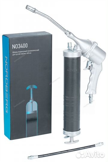 Шприц плунжерный пневматический для густой смазки