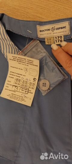 Халат от загрязнений женский