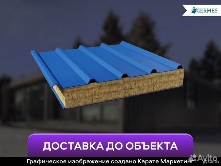 Сэндвич панель кровельная панель с базальтом