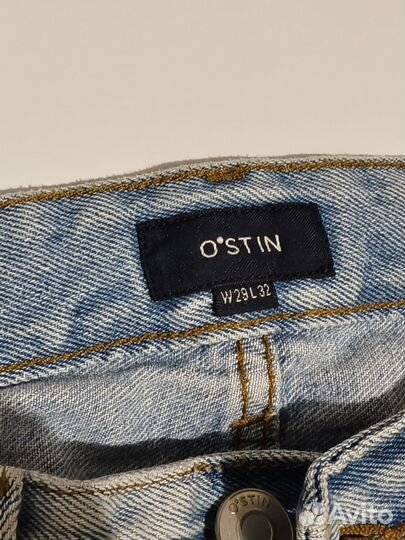 Джинсы мужские
