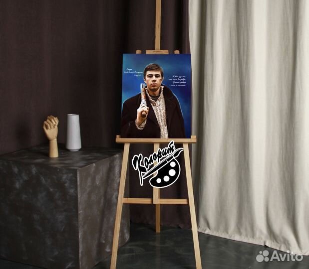 Портрет Бодрова