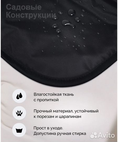 Теплая лежанка для животных электрическая