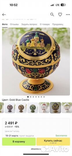 Пепельница новая