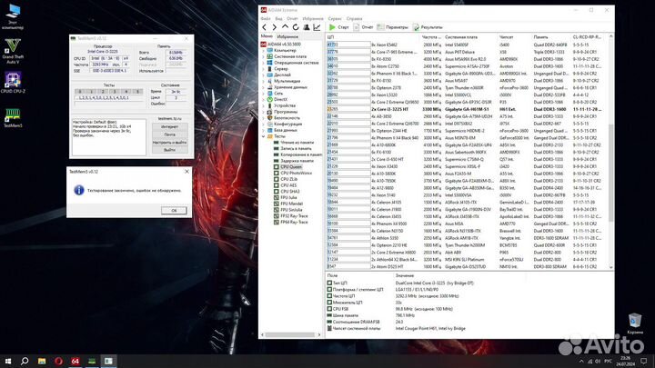 Компьютер - системный блок Intel core i3