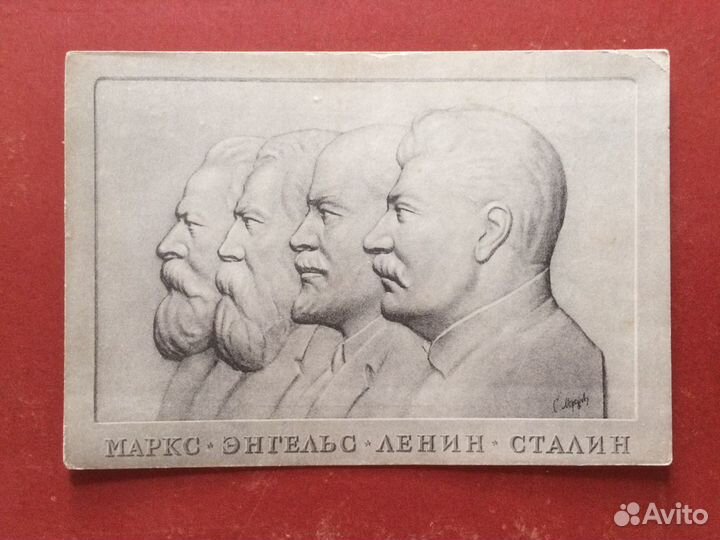 1939г Маркс Энгельс Ленин Сталин