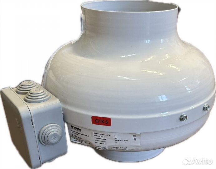 Канальный вентилятор 125