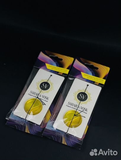 Ароматизаторы автомобильные оптом