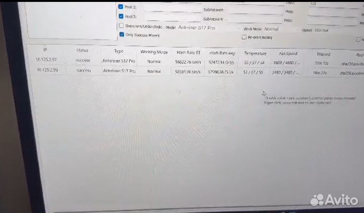 Компьютер S17PRO