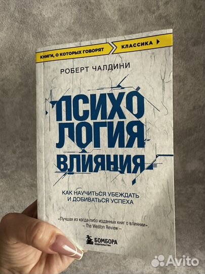 Книги по саморазвитию