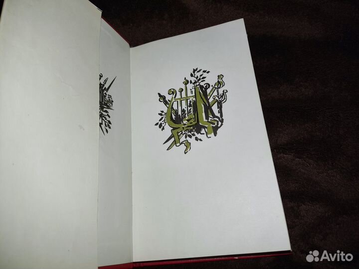 Денис Давыдов Стихи и проза 1979