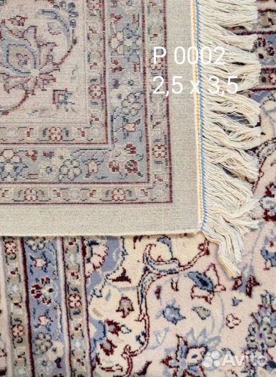 Ковер из натуральной шерсти Иранский 2,5 на 3,5 м