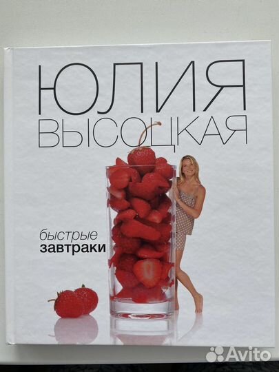 Журналы. Сила подсознания