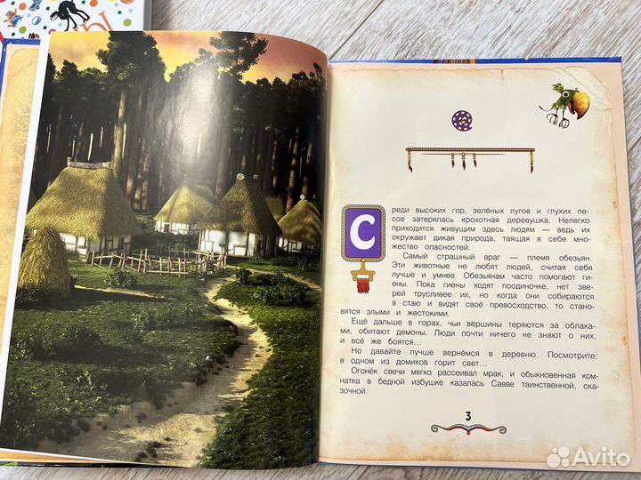 Детские книги в отличном состоянии