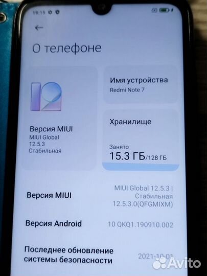 Xiaomi Redmi Note 7, 4/128 ГБ