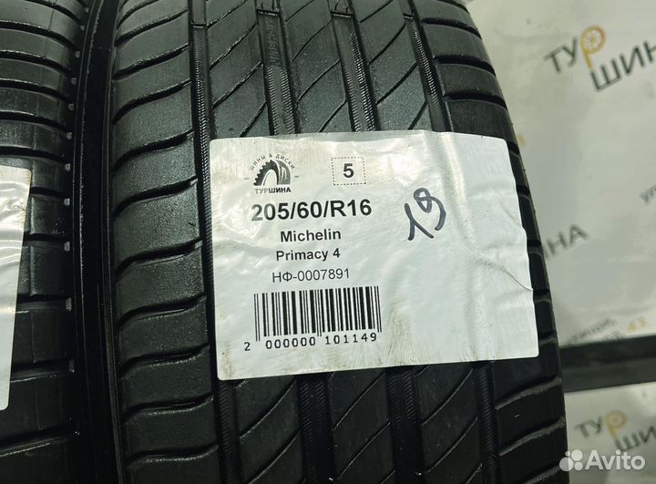 Michelin Primacy 4 205/60 R16 94Y