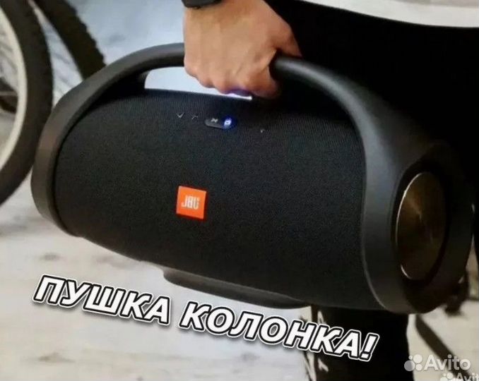 Колонка JBL BoomBox